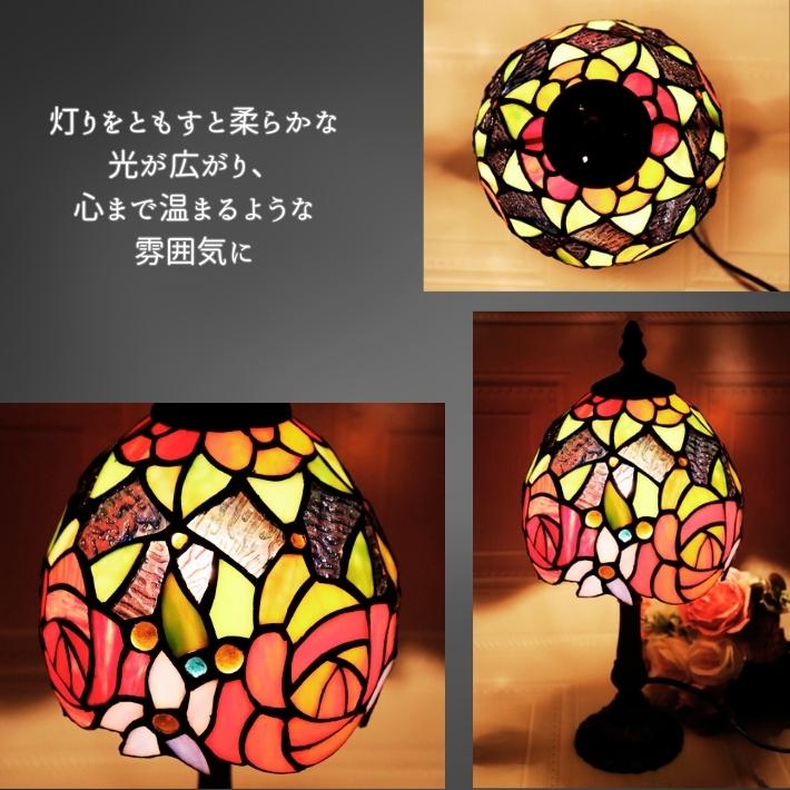 ステンドランプ ローズブルー L Φ16.5×h34cm バラ 薔薇 ローズ