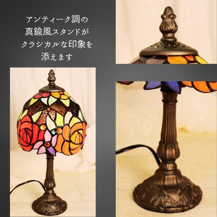 ステンドランプ ローズブルー L Φ16.5×h34cm バラ 薔薇 ローズ
