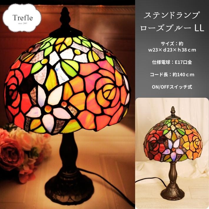 バラ　ステンドランプ　薔薇　スタンド　ライト　卓上　美品　ステンドガラス　バラ園 アウトレット バラ ステンドグラス ライト アンティーク アンティーク