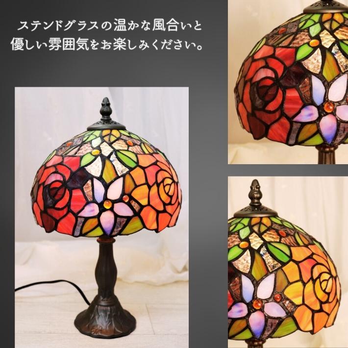 ステンドランプ ローズブルー LL Φ23×h38cm バラ 薔薇 ローズ