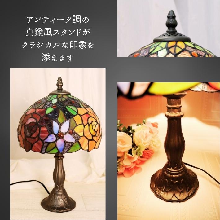ステンドランプ ローズブルー LL Φ23×h38cm バラ 薔薇 ローズ