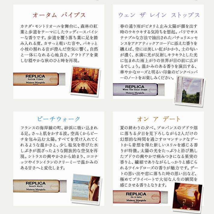 ホワイトデー お返し プレゼント 女性 彼女 ギフト 人気 メゾン マルジェラ レプリカ REPLICA 香水 2ml 選べる10種 フレグランスジェルストーン 韓国インテリア |  | 03