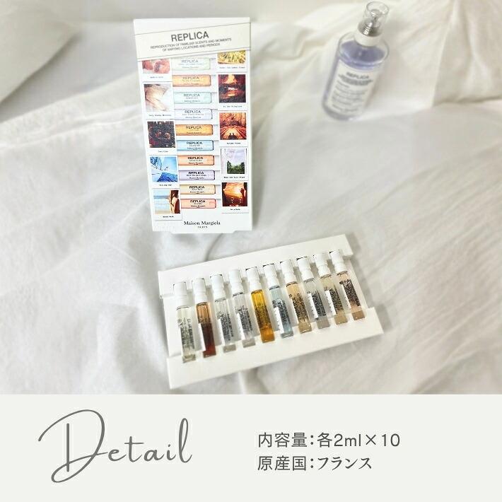 メゾン マルジェラ 香水 ギフト セット 女性 男性  誕生日 プレゼント レプリカ REPLICA メモリーボックス 2ml ×10種 |  | 06