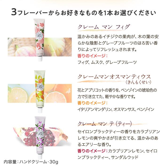 ギフト 女性 誕生日 プレゼント ロジェガレ ハンドクリーム ＆ モザイクガラストレイセット ロジェ・ガレ バスフィズ 人工バラ 香りと心を贈る コンパクト | ROGER＆GALLET | 04
