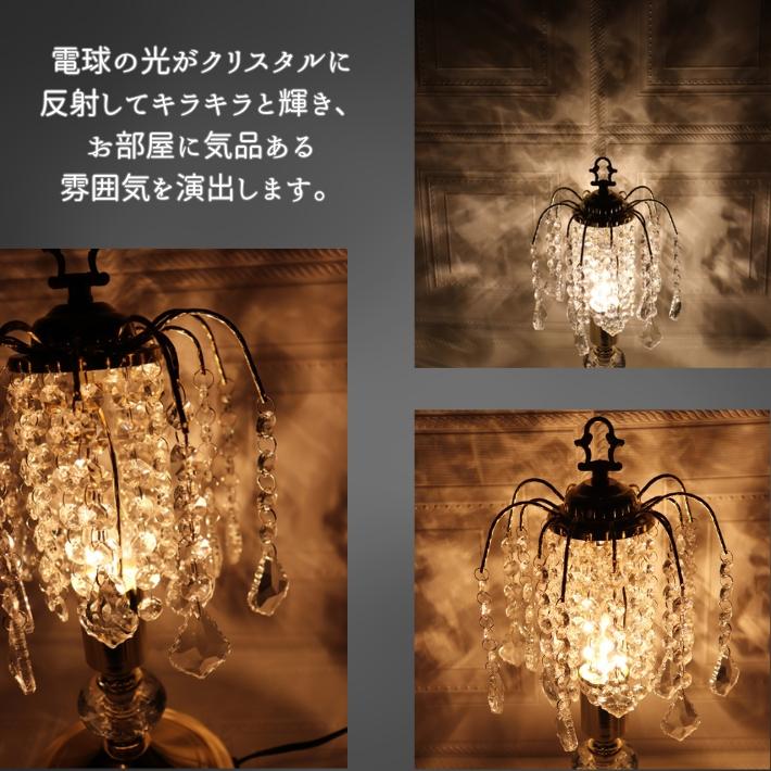 タッチランプ シャンデリア ゴールド 3段階調光 LED電球対応 