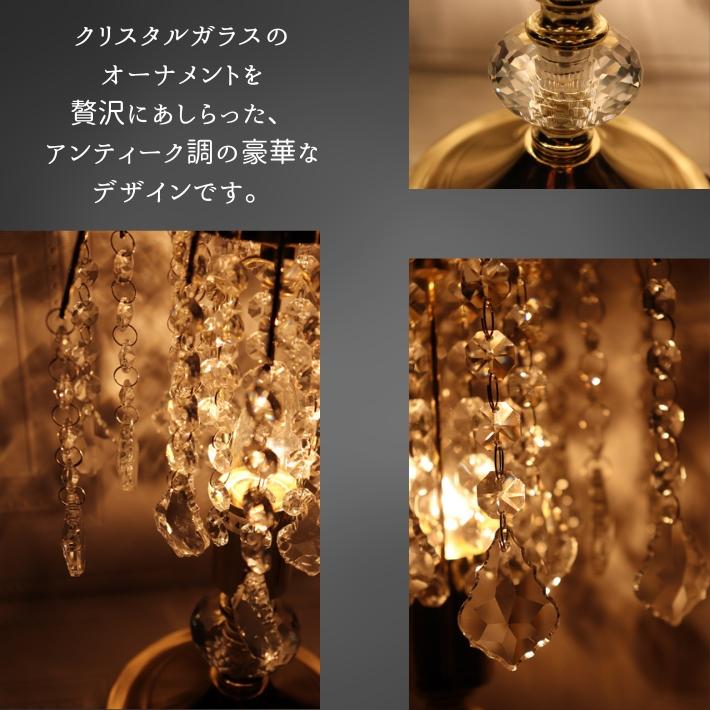 タッチランプ シャンデリア ゴールド 3段階調光 LED電球対応 