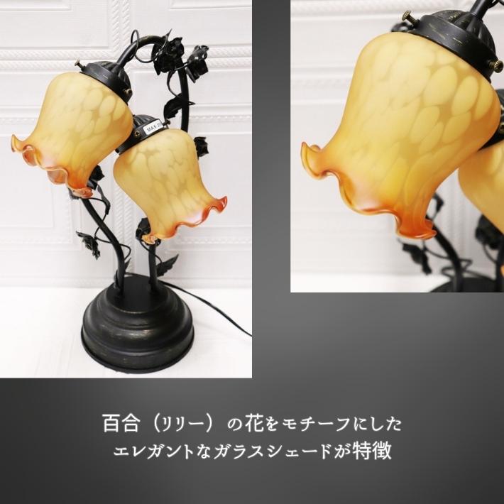 タッチランプ フラワー レッド 2灯 3段階調光 LED電球対応
