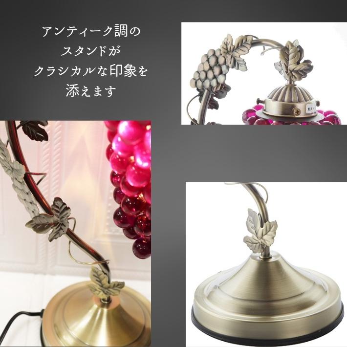 タッチランプ ブドウ パープル 3段階調光 LED電球対応 アンティーク調