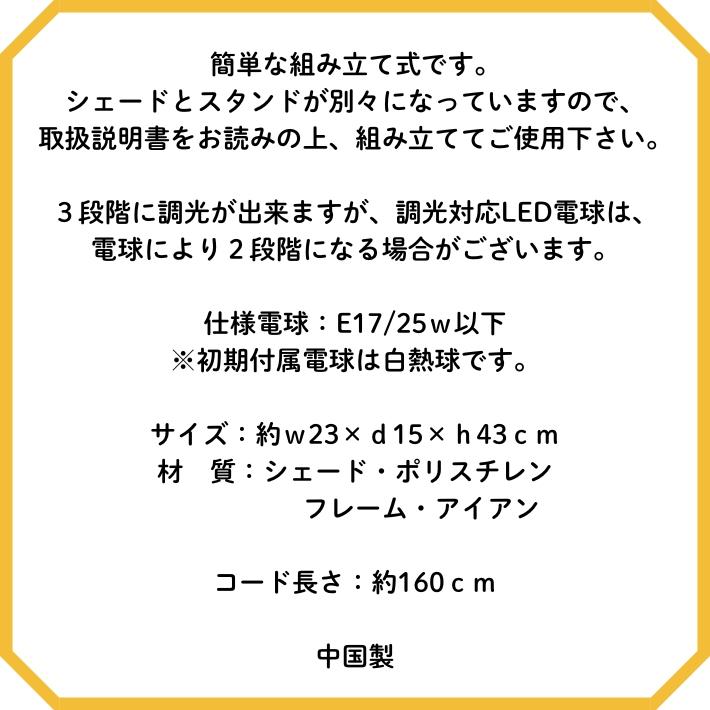 タッチランプ ブドウ パープル 3段階調光 LED電球対応 アンティーク調