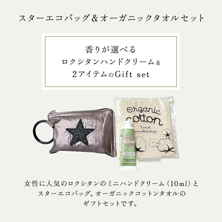 L'OCCITANE（ロクシタン） ギフト 女性 誕生日 プレゼント ギフト