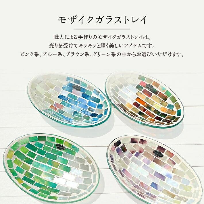 エルメス ギフト 女性 誕生日 プレゼント モザイクトレイセット エルメスソープ or シャワージェル オーガニックコットンタオル | HERMES | 04