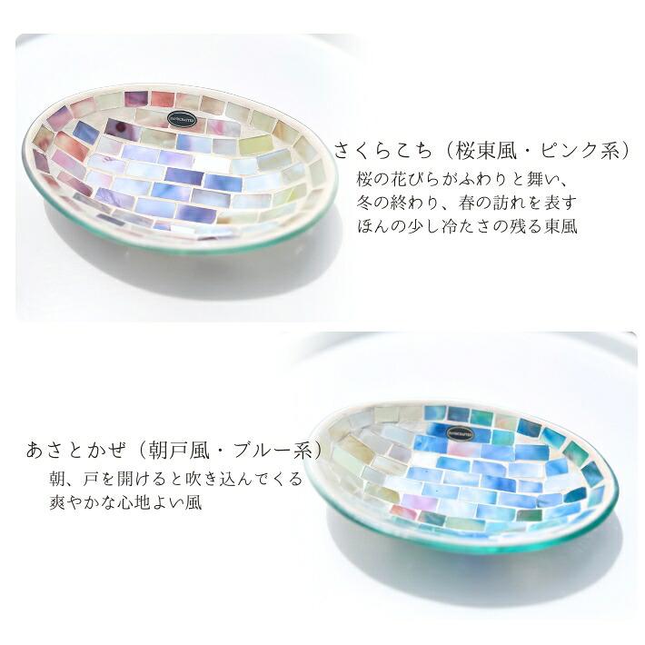 エルメス ギフト 女性 誕生日 プレゼント モザイクトレイセット エルメスソープ or シャワージェル オーガニックコットンタオル | HERMES | 05