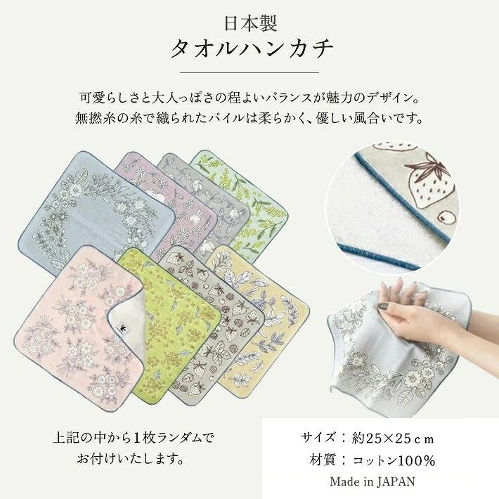 ギフト 女性 誕生日 プレゼント ミッフィー ハンドクリーム ハンドソープ ギフトセット 日本製 タオルハンカチ  クリアポーチ ハンドケアセット コンパクト便 |  | 05