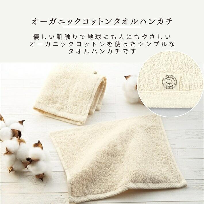 ギフト 女性 誕生日 プレゼント ミッフィー ハンドクリーム ギフトセット オーガニックコットン タオル インテリア ハウス オブジェ クリアバッグ コンパクト便 |  | 04