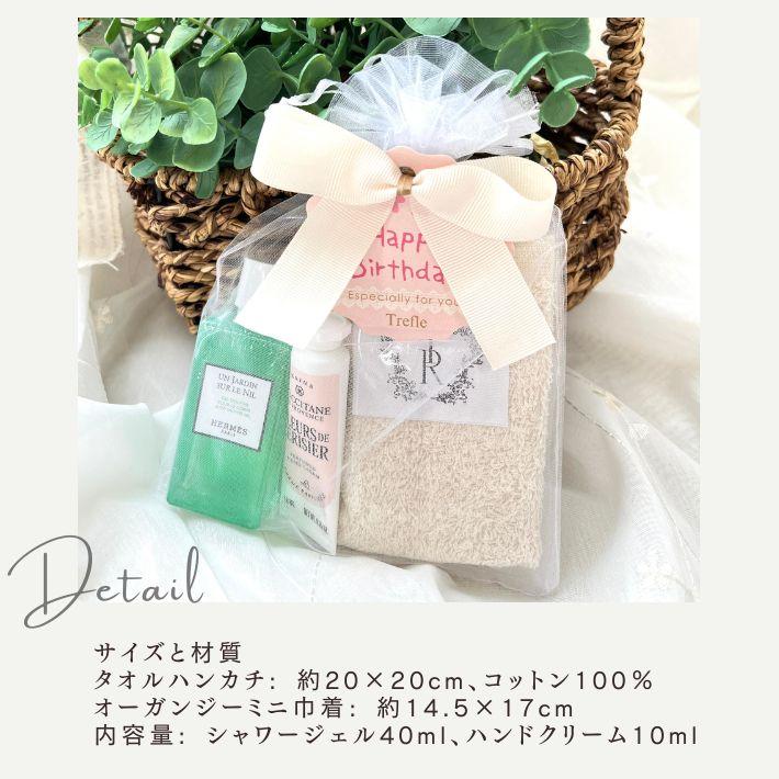 ロクシタン ハンドクリーム ギフト セット 女性 誕生日 プレゼント ミニ 10ml  エルメス シャワージェル ナイルの庭 40ml タオルハンカチ | L'OCCITANE | 07