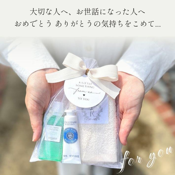 ロクシタン ハンドクリーム ギフト セット 女性 誕生日 プレゼント ミニ 10ml  エルメス シャワージェル ナイルの庭 40ml タオルハンカチ | L'OCCITANE | 08