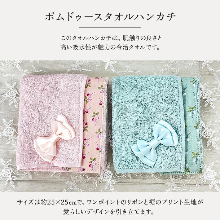 ロクシタン ハンドクリーム ギフト セット ミニ 10ml 女性 誕生日 プレゼント 日本製 今治タオルハンカチ ポムドゥース プチギフト 1個 | L'OCCITANE | 03