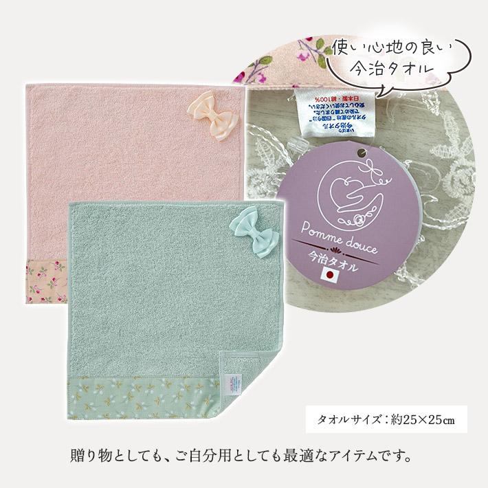 ロクシタン ハンドクリーム ギフト セット ミニ 10ml 女性 誕生日 プレゼント 日本製 今治タオルハンカチ ポムドゥース プチギフト 1個 | L'OCCITANE | 04