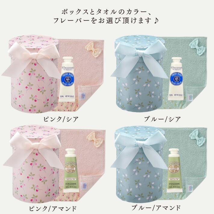 ロクシタン ハンドクリーム ギフト セット ミニ 10ml 女性 誕生日 プレゼント 日本製 今治タオルハンカチ ポムドゥース プチギフト 1個 | L'OCCITANE | 09