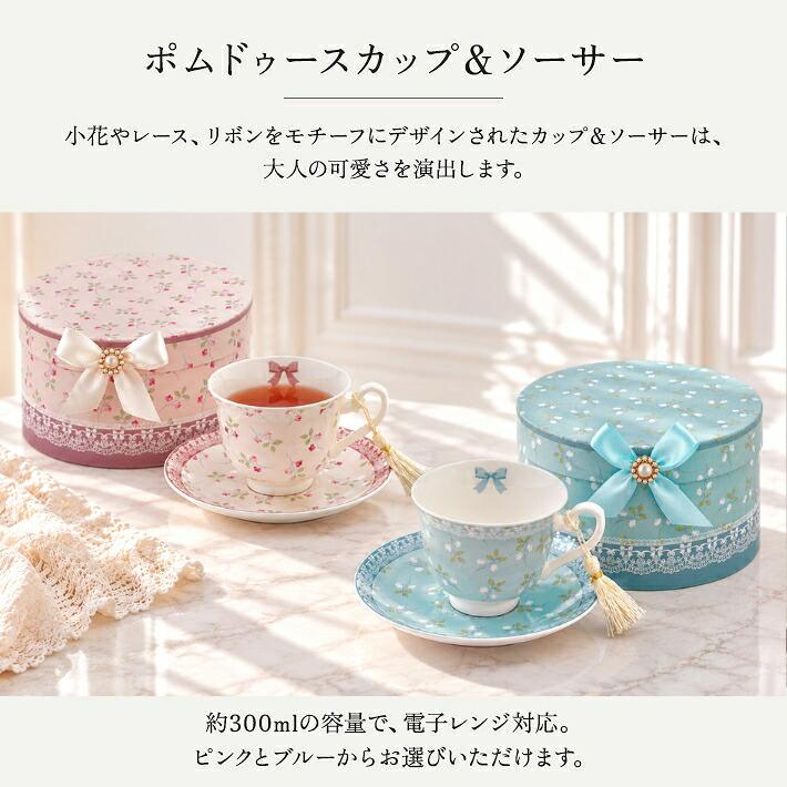 ロクシタン ハンドクリーム ギフト セット ミニ 10ml 女性 誕生日 プレゼント ポムドゥース カップ＆ソーサー ラブリーマスコット 紅茶 | L'OCCITANE | 03