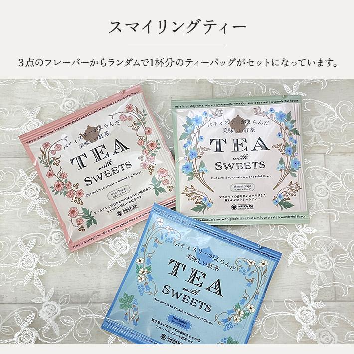 ロクシタン ハンドクリーム ギフト セット ミニ 10ml 女性 誕生日 プレゼント ポムドゥース カップ＆ソーサー ラブリーマスコット 紅茶 | L'OCCITANE | 04