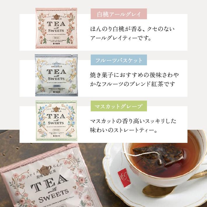 ロクシタン ハンドクリーム ギフト セット ミニ 10ml 女性 誕生日 プレゼント ポムドゥース カップ＆ソーサー ラブリーマスコット 紅茶 | L'OCCITANE | 05