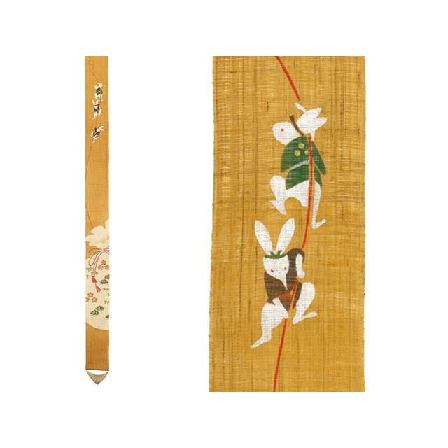 細タペストリー 『 うさぎの宝袋 』 京都 洛柿庵 麻 10×170cm 秋 