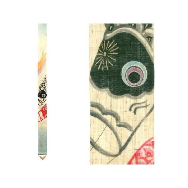 細タペストリー 『 鯉のぼり ( こいのぼり ) 』 京都 洛柿庵 麻 10×170ｃｍ 端午の節句 初夏 和 細タペ 壁掛け 四季 春夏秋冬 送料無料(沖縄除外)