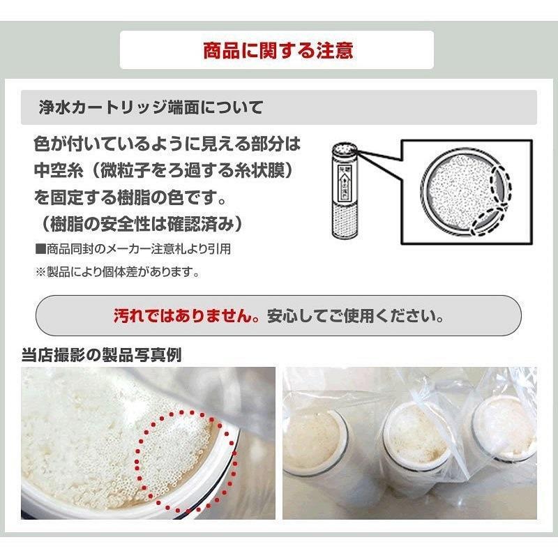 TOTO TH658-1S 交換用浄水カートリッジ TH658S （3個入り）浄水器