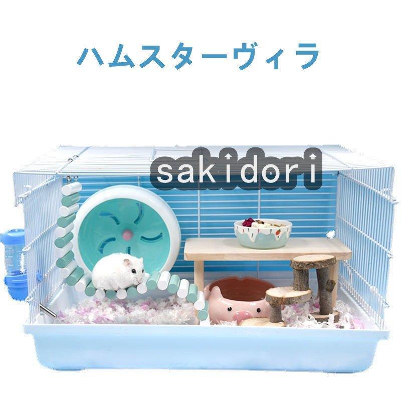 格安SALEスタート ルックルック フォーチュン Ｄ 飼育セット