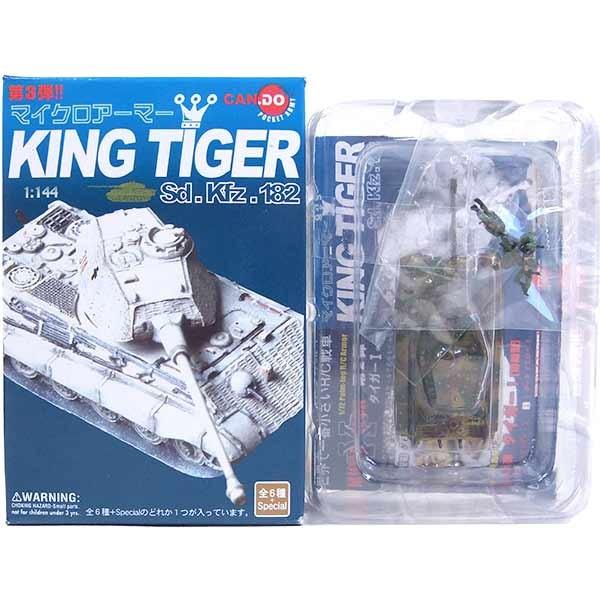 SP】 童友社 1/144 マイクロアーマー 第3弾 シークレット キング