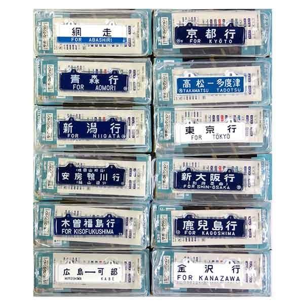 12SET】 トミーテック 1/10 サボコレクション 第3弾 全12種セット