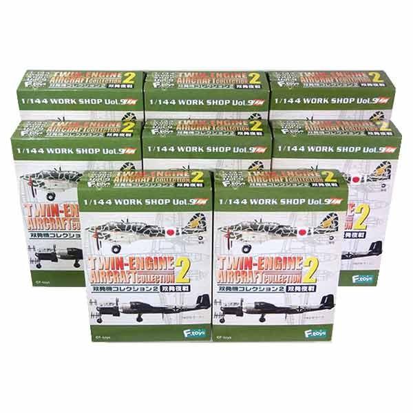 ファインモールド 【8SET】 エフトイズ 1/144 双発機コレクション Vol