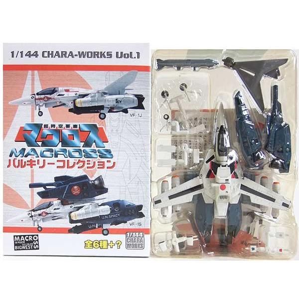 やまと（YAMATO） 【3】 エフトイズ 1/144 マクロス バルキリー 