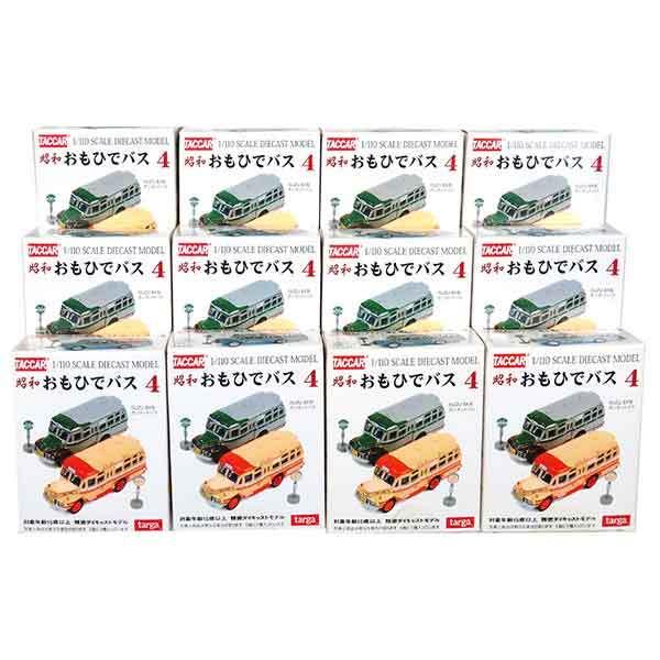 【12SET】 タルガ 1/110 昭和おもひで2階建てバス Vol.4 全12種仕掛ける ミニカー-ゲーム、おもちゃ-模型、プラモデル