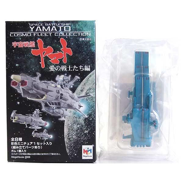 メガハウス 【3】 コスモフリートコレクション 宇宙戦艦ヤマト 愛の