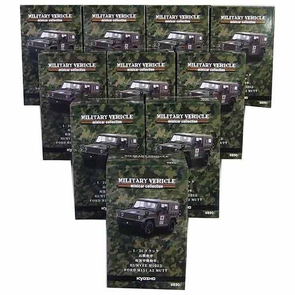 【10SET】 京商 1/64 ミリタリービークルミニカーコレクション 全10種セット