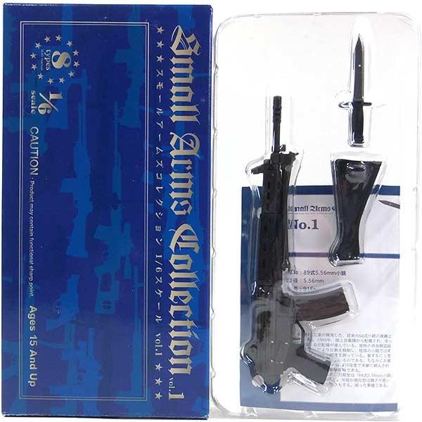 【1】 バイス 1/6 スモールアームズコレクション Vol.1 89式5.56mm小銃＋銃剣付属 単品｜tregerhunter