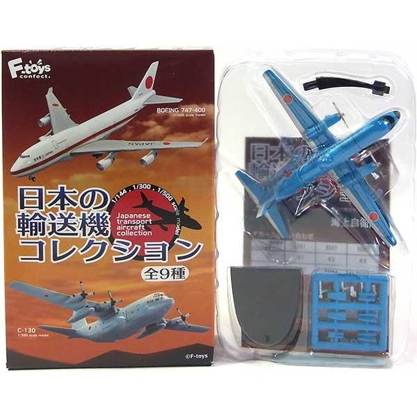 童友社（DOYUSHA） 【9】 エフトイズ 1/300 日本の輸送機コレクション