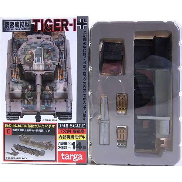 6】 タルガ 1/48 鋼密度模型 タイガーI 初期仕様 サンドイエロー 左