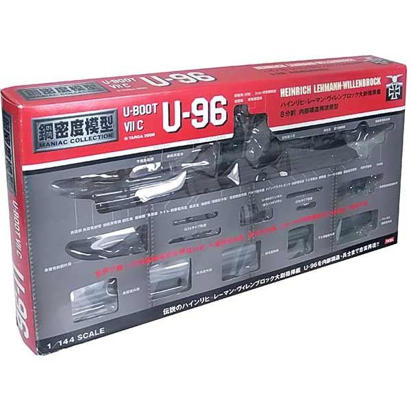 0417/竣工時】 タルガ 1/144 鋼密度模型 Uボート/U-BOOT U-96 コンプリート