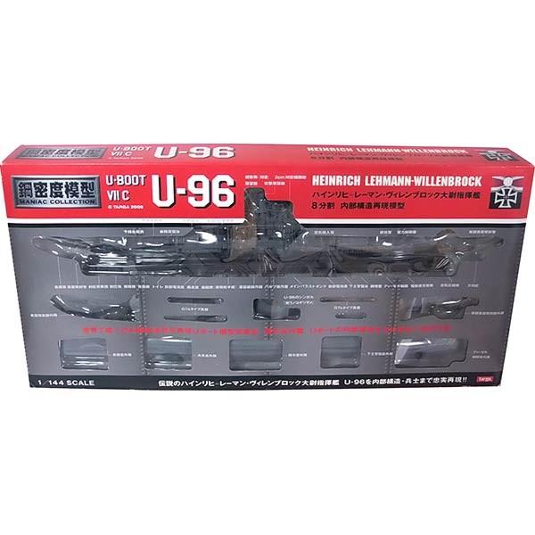 0417/竣工時】 タルガ 1/144 鋼密度模型 Uボート/U-BOOT U-96