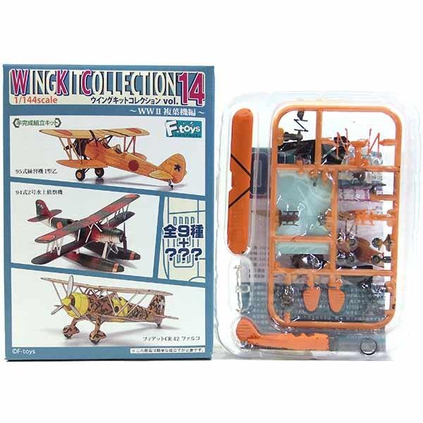 【1C】 エフトイズ 1/144 ウイングキットコレクション Vol.14 WWII 複葉機編 95式練習機I型乙 満州国 奉天飛行学校 単品 | ハセガワ