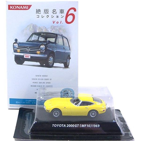 【2】 コナミ 1/64 絶版名車コレクション Vol.6 トヨタ2000GT 後期型 (1969年) 黄色 単品｜tregerhunter