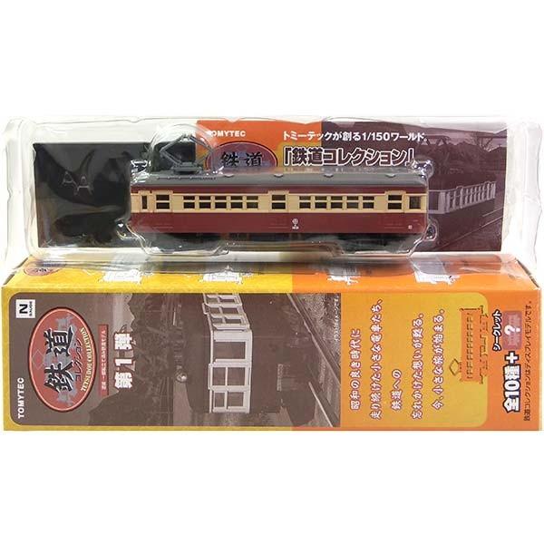 4】 トミーテック 1/150 鉄道コレクション 第1弾 フリー モ1031 単品