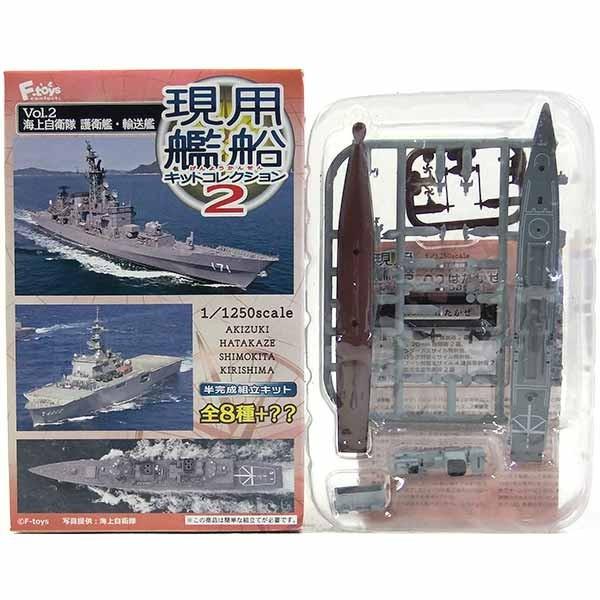 444円 在庫有 2a エフトイズ 1 1250 現用艦船キットコレクション Vol 2 Ddg171 はたかぜ フルハルver 展示用台座付属 単品