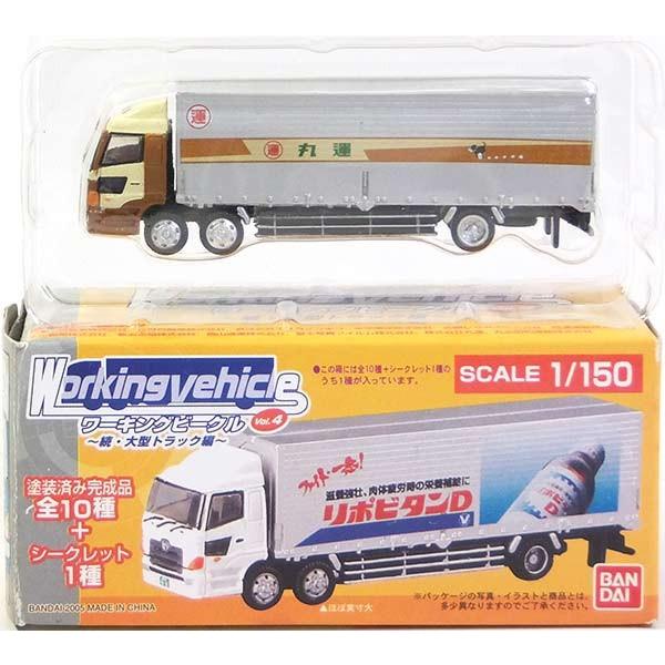 BANDAI ワーキングビークル Vol.4 続・大型トラック編 10台セット BANDAI（バンダイ） 【9】 1/150 ワーキングビークル 第4弾 続・大型