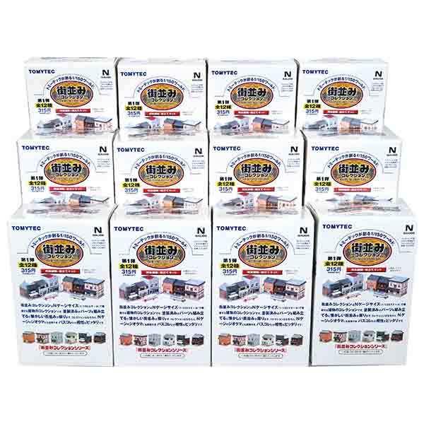 【12SET】 トミーテック 1/150 街並みコレクション 第1弾 全12種セット