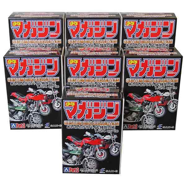 7SET】 サンエス 1/24 少年マガジン カスタムバイクコレクション Part