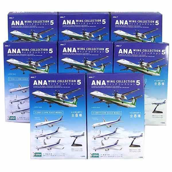 8SET】 エフトイズ ANAウイングコレクション Vol.5 全8種セット